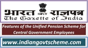 features_of_the_unified_pension_scheme_for_central_government_employees