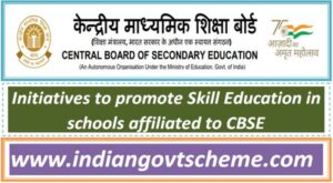 Initiatives to promote Skill Education in schools affiliated to CBSE 2 initiatives_to_promote_skill_education_in_schools_affiliated_to_cbse