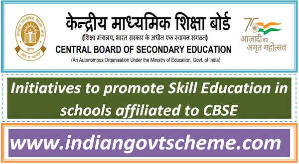 Initiatives to promote Skill Education in schools affiliated to CBSE