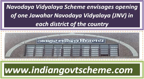 navodaya_vidyalaya_scheme_envisages_opening_of_one_jawahar_navodaya_vidyalaya_jnv_in_each_district_of_the_country