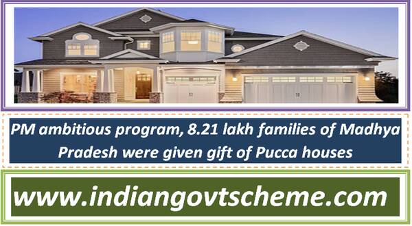 pm_ambitious_program_821_lakh_families_of_madhya_pradesh_were_given_gift_of_pucca_houses