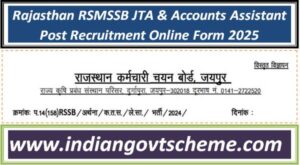 Rajasthan RSMSSB JTA & Accounts Assistant Post Recruitment Online Form 2025 2 rajasthan_rsmssb_jta_&_accounts_assistant_post_recruitment_online_form_2025