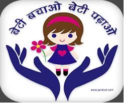 National Nutrition Mission (Poshan Abhiyan) Beti Bachao Beti Padhao Beti+Bachao+Beti+Padhao