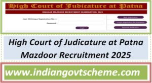high_court_of_judicature_at_patna_mazdoor_recruitment_2025