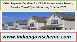 DDA : Payment Deadline for 25% Balance - A to K Towers, Dwarka (Diwali Special Housing Scheme 2023 2 payment_deadline_for_25pct_balance_-_a_to_k_towers_dwarka_diwali_special_housing_scheme_2023