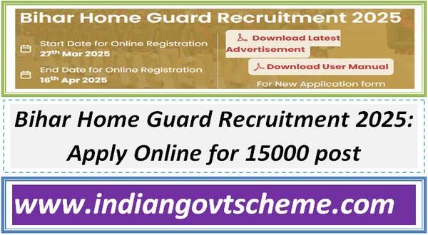 bihar_home_guard_recruitment_2025_apply_online_for_15000_post
