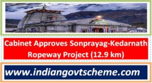 Cabinet Approves Sonprayag-Kedarnath Ropeway Project (12.9 km) सोनप्रयाग से केदारनाथ तक रोपवे परियोजना का विकास 2 cabinet_approves_sonprayag-kedarnath_ropeway_project_129_km