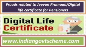 Frauds related to Jeevan Pramaan/Digital life certificate for Pensioners 2 frauds_related_to_jeevan_pramaan_digital_life_certificate_for_pensioners