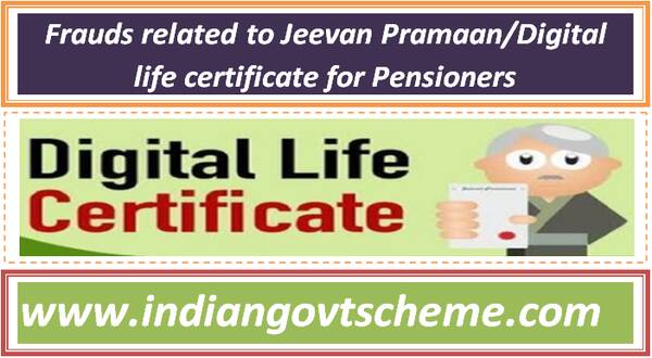frauds_related_to_jeevan_pramaan_digital_life_certificate_for_pensioners