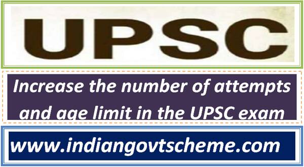 increase_the_number_of_attempts_and_age_limit_in_the_upsc_exam