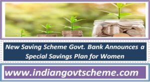 new_saving_scheme_govt_bank_announces_a_special_savings_plan_for_women