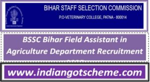 bssc_bihar_field_assistant_in_agriculture_department_recruitment_2025