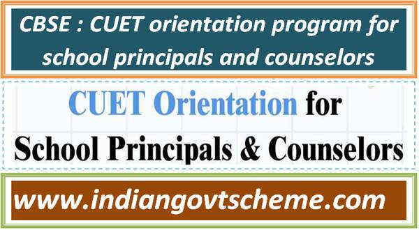 cuet_orientation_program_for_school_principals_and_counselors