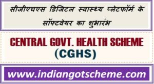 Launch of CGHS Digital Health Platform Scheduled for April 28, 2025 2 launch_of_cghs_digital_health_platform_scheduled_for_april_28_2025
