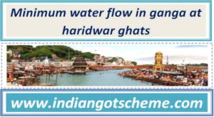 minimum_water_flow_in_ganga_at_haridwar_ghats