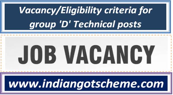 Vacancy/Eligibility criteria for group ‘D’ Technical posts