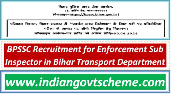 bpssc_recruitment_for_enforcement_sub_inspector_in_bihar_transport_department