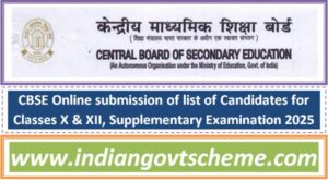 cbse_online_submission_of_list_of_candidates_for_classes_x_&_xii_supplementary_examination_2025