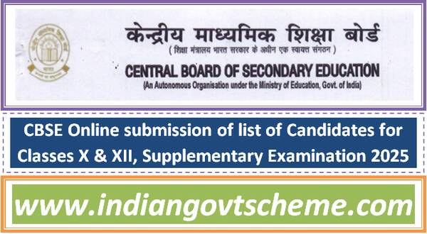 cbse_online_submission_of_list_of_candidates_for_classes_x_&_xii_supplementary_examination_2025