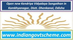 open_new_kendriya_vidyalaya_sangathan_in_kamkhyanagar_distt_dhenkanal_odisha