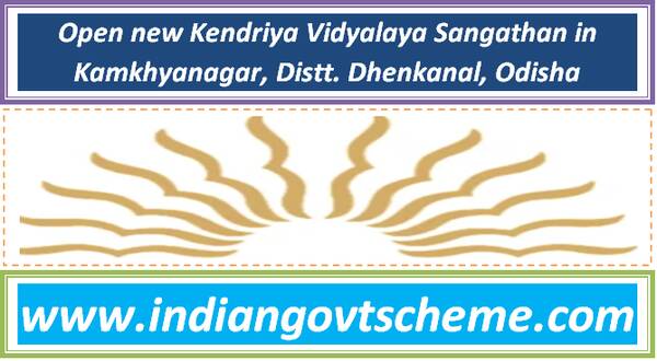 open_new_kendriya_vidyalaya_sangathan_in_kamkhyanagar_distt_dhenkanal_odisha