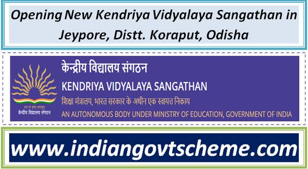 opening_new_kendriya_vidyalaya_sangathan_in_jeypore_distt_koraput_odisha