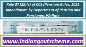 rule_37_29c_of_ccs_pension_rules_2021_amendment _by_department_of_pension_and_pensioners_welfare 