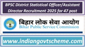 bpsc_district_statistical_officer_assistant_director_recruitment_2025_for_47_post 