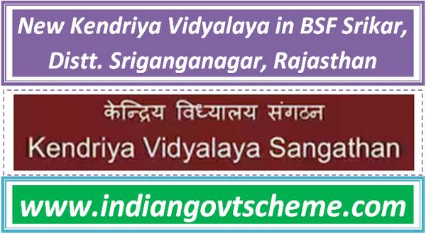 new_kendriya_vidyalaya_in_bsf_srikar_distt_sriganganagar_rajasthan