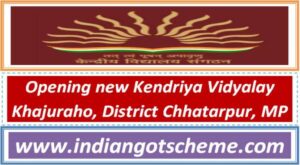 opening_new_kendriya_vidyalay_khajuraho_district_chhatarpur_mp