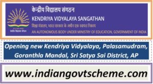 opening_new_kendriya_vidyalaya_palasamudram_goranthla_mandal_sri_satya_sai_district_ap