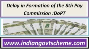 delay_in_formation_of_the_8th_pay_commission_dopt