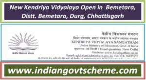 New Kendriya Vidyalaya Open in Bemetara, Distt. Bemetara, Durg, Chhattisgarh 2 new_kendriya_vidyalaya_open_in _bemetara_distt_bemetara_durg_chhattisgarh