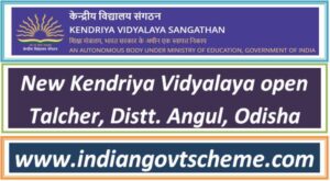new_kendriya_vidyalaya_open_talcher_distt_angul_odisha