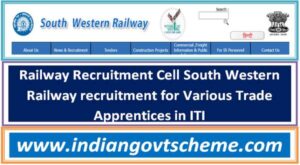 Railway Recruitment Cell South Western Railway recruitment for Various Trade Apprentices in ITI 2 railway_recruitment_cell_south_western_railway_recruitment_for_various_trade_apprentices_in_iti