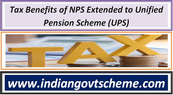 Tax Benefits of NPS Extended to Unified Pension Scheme (UPS) 16 tax_benefits_of_nps_extended_to_unified_pension_scheme_ups