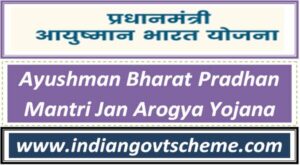 ayushman_bharat_pradhan_mantri_jan_arogya_yojana_enhancing_healthcare_access_and_equity_in_india