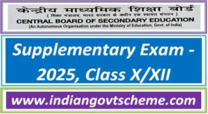 cbse_verification_of_marks_re-evaluation_and_both_verification_of_marks_and_re-evaluation_for_class_x_xii_supplementary 