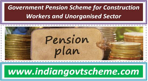 government_pension_scheme_for_construction_workers_and_unorganised_sector