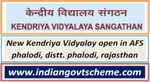 new_kendriya_vidyalaya_open_in_afs_phalodi_distt_phalodi_rajasthan 