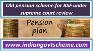 Old pension scheme for BSF under supreme court review 2 old_pension_scheme_for_bsf_under_supreme_court_review