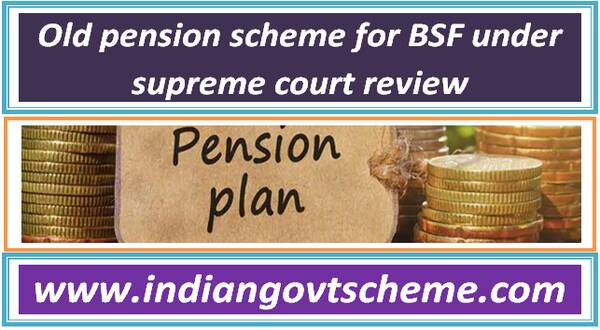 old_pension_scheme_for_bsf_under_supreme_court_review 