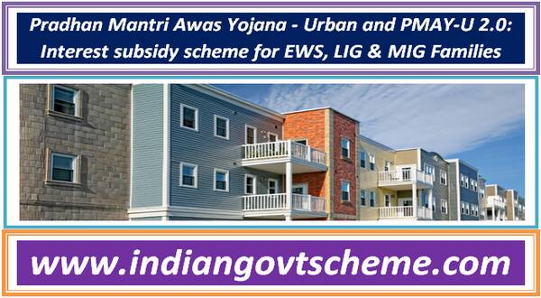 Pradhan Mantri Awas Yojana - Urban & PMAY-U 2.0 : Interest subsidy scheme for EWS, LIG and MIG Families 10 pradhan_mantri_awas_yojana_-_urban_and_pmay-u_20_interest_subsidy_scheme_for_ews_lig_&_mig_families
