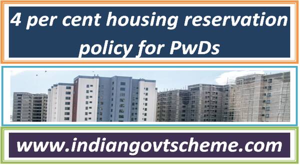 Reservation 4 per cent Housing for Persons with Benchmark Disabilities PwDs 15 reservation_4_per_cent_housing_for_persons_with_benchmark_disabilities_pwds