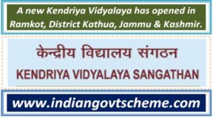 a_new_kendriya_vidyalaya_has_opened_in_ramkot_district_kathua_jammu_&_kashmir