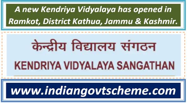 a_new_kendriya_vidyalaya_has_opened_in_ramkot_district_kathua_jammu_&_kashmir
