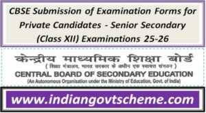 CBSE Submission of Examination Forms for Private Candidates - Senior Secondary (Class XII) Examinations 25-26 2 cbse_submission_of_examination_forms_for_private_candidates_-_senior_secondary_class_xii_examinations_25-26