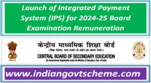 launch_of_integrated_payment_system_ips_for_2024-25_board_examination_remuneration