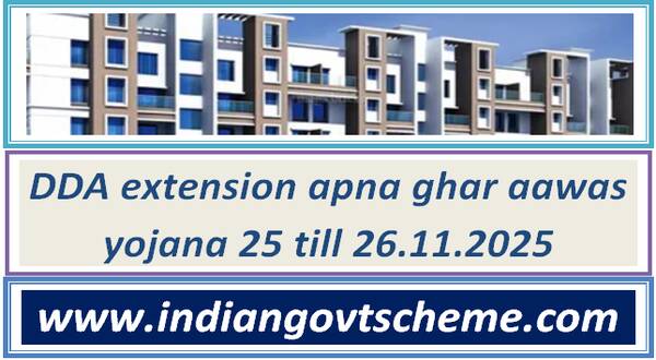 dda_extension_apna_ghar_aawas_yojana_25_till_26112025