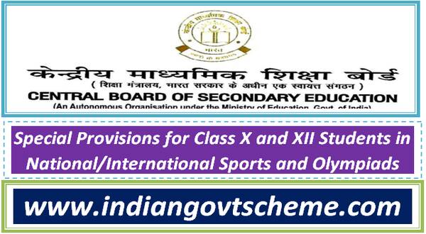 special_provisions_for_class_x_and_xii_students_in_national_international_sports_and_olympiads